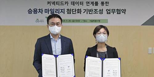 현대차그룹, 서울시와 손잡고 커넥티드카 마일리지 활성화 힘보태