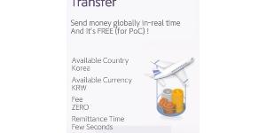 신한은행 스테이블코인 기반 해외송금 검증 마쳐, 국내 금융권 최초 