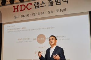 HDC랩스 공식 출범, 김성은 “공간 디지털플랫폼기업으로 도약”