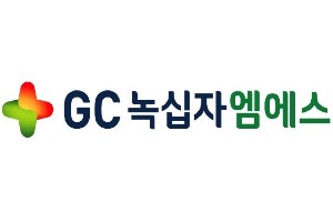 GC녹십자엠에스 "항원진단키트, 코로나19 오미크론 변이도 진단"