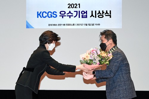 기아, 한국기업지배구조원 우수기업에서 ESG 우수기업상 받아