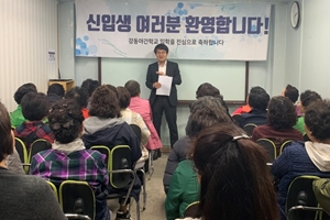 강동야학·해뜨는식당·협동조합 무의, 올해 KT희망나눔인상 받아