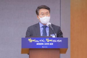 남부발전 공정경제 모델 우수사례 발표, 이승우 "중소협력사 지원"
