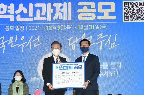 낮은 자세로 반성하는 이재명, 부동층 마음 가져올 '한 방' 필요해