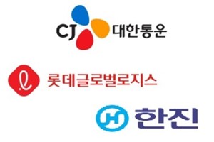 풀필먼트 잡으면 이긴다, CJ대한통운 롯데글로벌로지스 한진 경쟁 치열