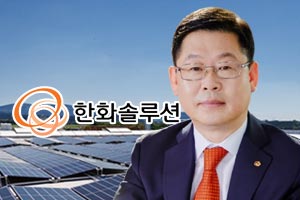 한화솔루션 올해 실적은 큐셀부문에 달려, 이구영 태양광사업 고삐 