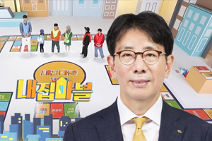 은행도 예능 제작 시대, KB국민은행 오리지널 콘텐츠로 '팬덤' 키운다