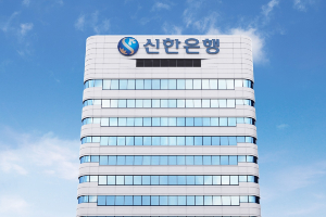 신한은행 질병관리청의 환전외국환은행에 뽑혀, "백신구매 금융지원" 