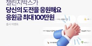 케이뱅크, 매주 자동으로 목돈 모으는 서비스 내놓고 응원금 지급