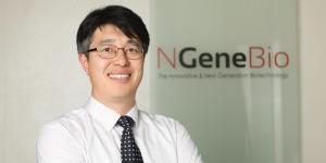 엔젠바이오 정밀진단기기 중동 진출 두드려, 최대출 시장 성장성 기대