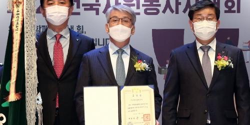 하나금융그룹, 올해 전국자원봉사대회에서 대통령표창 받아