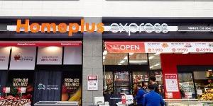 홈플러스 신선식품 코너 확장, 인천간석점 포함 17개 점포 재단장 추진