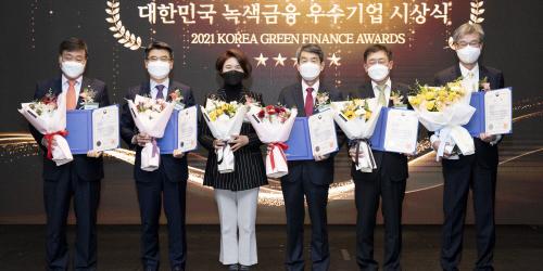 산업은행 국민은행 신한자산운용 기아 만도, 녹색금융 우수기업에 뽑혀 