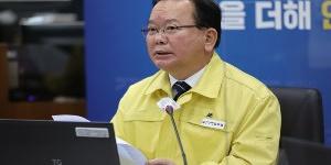 코로나 하루 확진 첫 7천 명대, 김부겸 