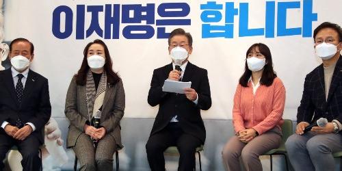 이재명 중소벤처기업 7대 공약 발표 