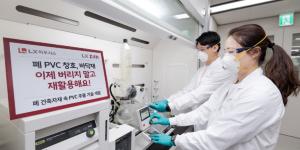LX하우시스, 폐건축자재에서 폴리염화비닐 추출하는 기술 개발