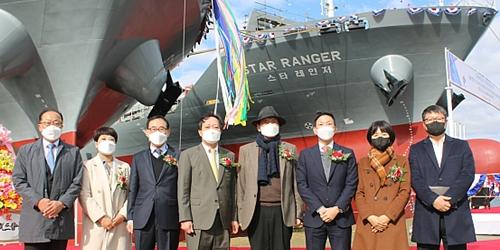 대선조선 컨테이너선 2척 명명식 열어, 스타체이서와 스타체인저