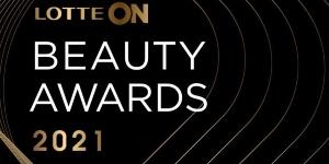 롯데온, 구매 데이터 분석해 인기제품 뽑는 뷰티어워드 행사 열어