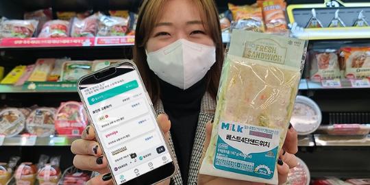 편의점 CU, 멤버십 포인트를 밀크코인과 교환하는 서비스 도입