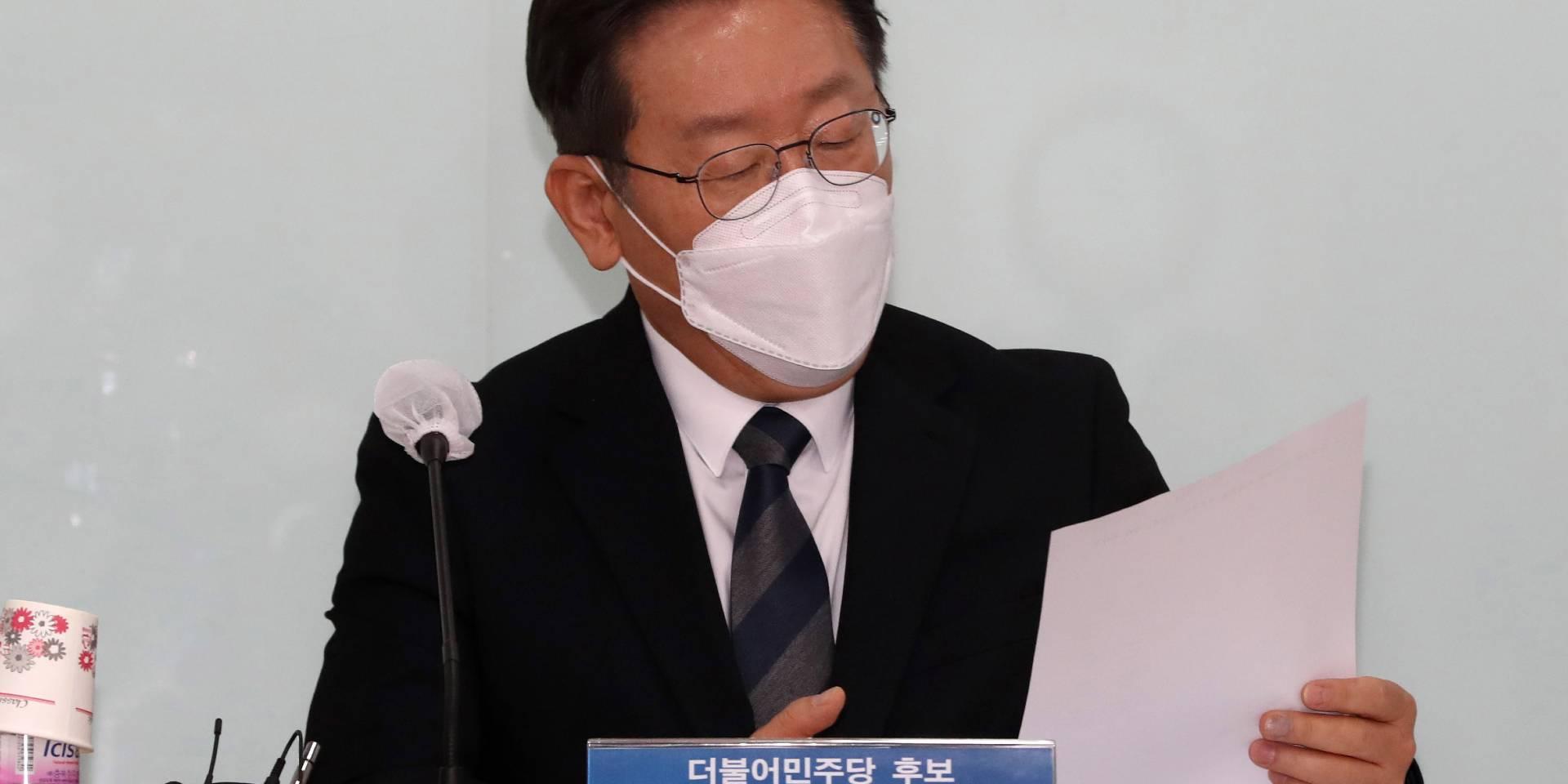 이재명 