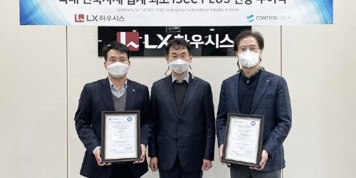LX하우시스 친환경소재 글로벌 인증 획득, 국내 건축자재 업계 최초 