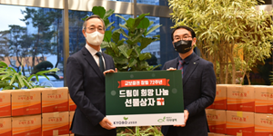 교보증권, 취약계층 자녀 위한 물품 결연아동 지원단체에 전달