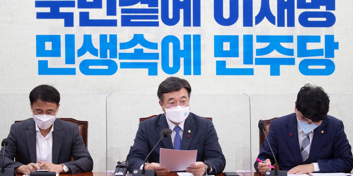 민주당 거리두기 지속 필요성 제기, 정부에 신년 추경 편성 요구