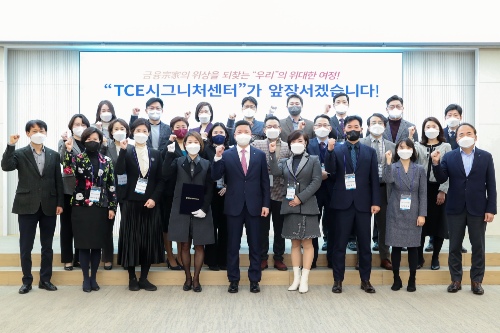 우리은행 초고액 자산가 대상 특화점포 개점, 한국씨티은행 PB 합류