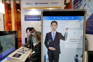 신한은행 CES2022에서 '인공지능 뱅커' 시연, "미래 영업점 모델"
