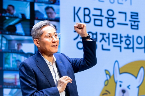 KB금융그룹 경영전략회의, <a href='https://www.businesspost.co.kr/BP?command=article_view&num=302418' class='human_link' style='text-decoration:underline' target='_blank'>윤종규</a> "고객중심 디지털 플랫폼 제공"