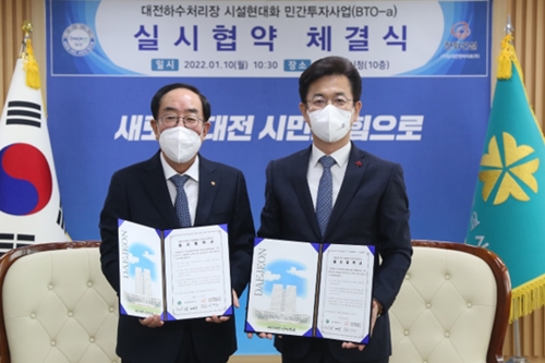 한화건설, 대전 하수처리장 민간투자사업 7200억 규모 수주