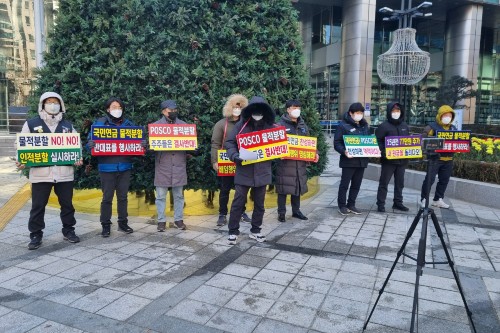 포스코와 소액주주 사이 지주사 전환 찬반 가열, 핵심 쟁점은 3가지