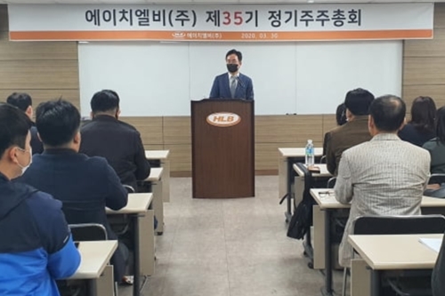 [Who Is ?] 진양곤 에이치엘비 대표이사 회장