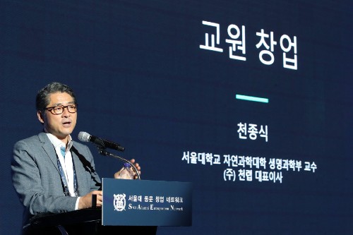 [2022년 주목 CEO] CJ바이오사이언스 대표 천종식, '세균' 세계 1위로  