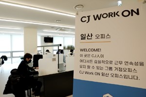 CJ, 자율적으로 근무공간 선택하는 거점 오피스 'CJ워크온' 도입