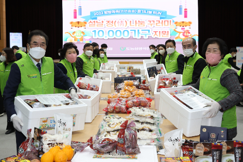 농협 10억 상당 농축산물 소외계층 1만 가구에 전달, 이성희 “상생” 