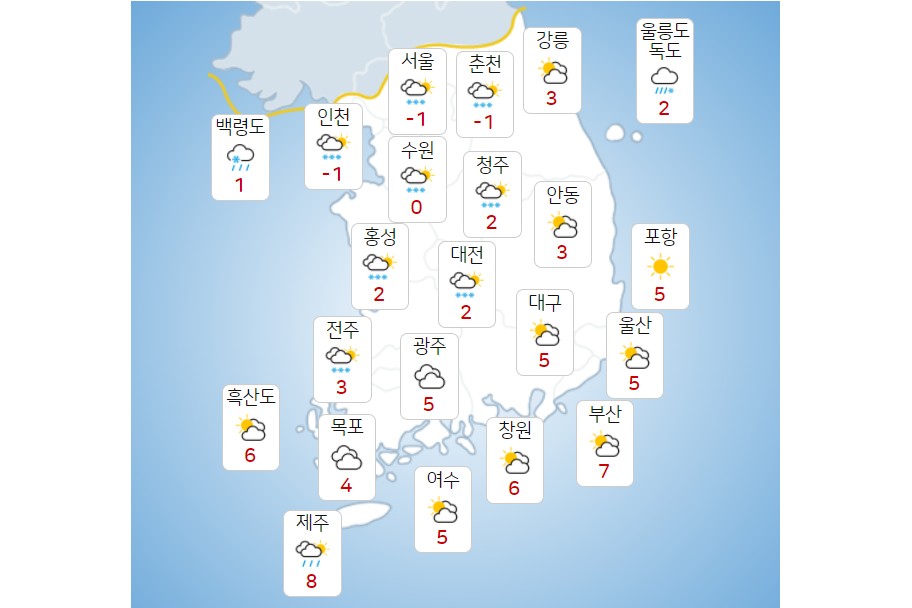 월요일 17일 아침 춥고 오후 한때 눈 또는 비, 서울 낮기온 영하 1도