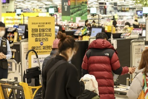 17일부터 사적모임 6명까지 가능, 전국 마트 백화점 방역패스 해제