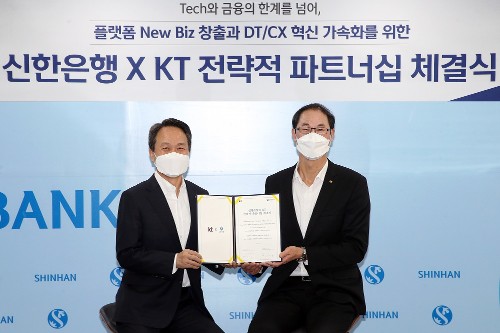 신한은행 KT 4375억 규모 지분교환, 플랫폼 구축 포함 전략적 협력 