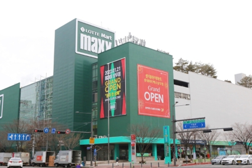 롯데마트, 창고형 할인매장 이름 '빅마켓'에서 '맥스'로 교체