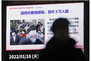 일본 코로나19 신규 확진자 5만 명 돌파, 일본 정부 예상치 뛰어넘어