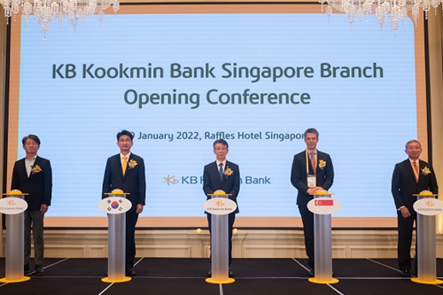 KB국민은행 싱가포르지점 열어, 이재근 "아태지역 거점역할 수행"