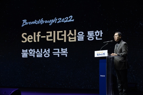 신한카드 2021년 업적평가대회 개최, <a href='https://www.businesspost.co.kr/BP?command=article_view&num=291268' class='human_link' style='text-decoration:underline' target='_blank'>임영진</a> "차별적 경험 구축"