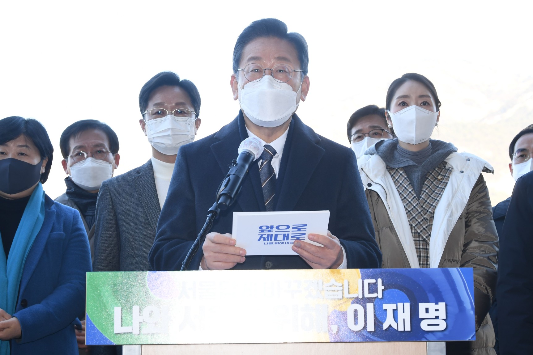 이재명 서울 철도·도로 지하화 공약, "사람은 지상으로 차량은 지하로"