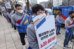 CJ대한통운 비노조 택배기사 연합, 노조 파업에 “국민 물건 볼모” 비판 