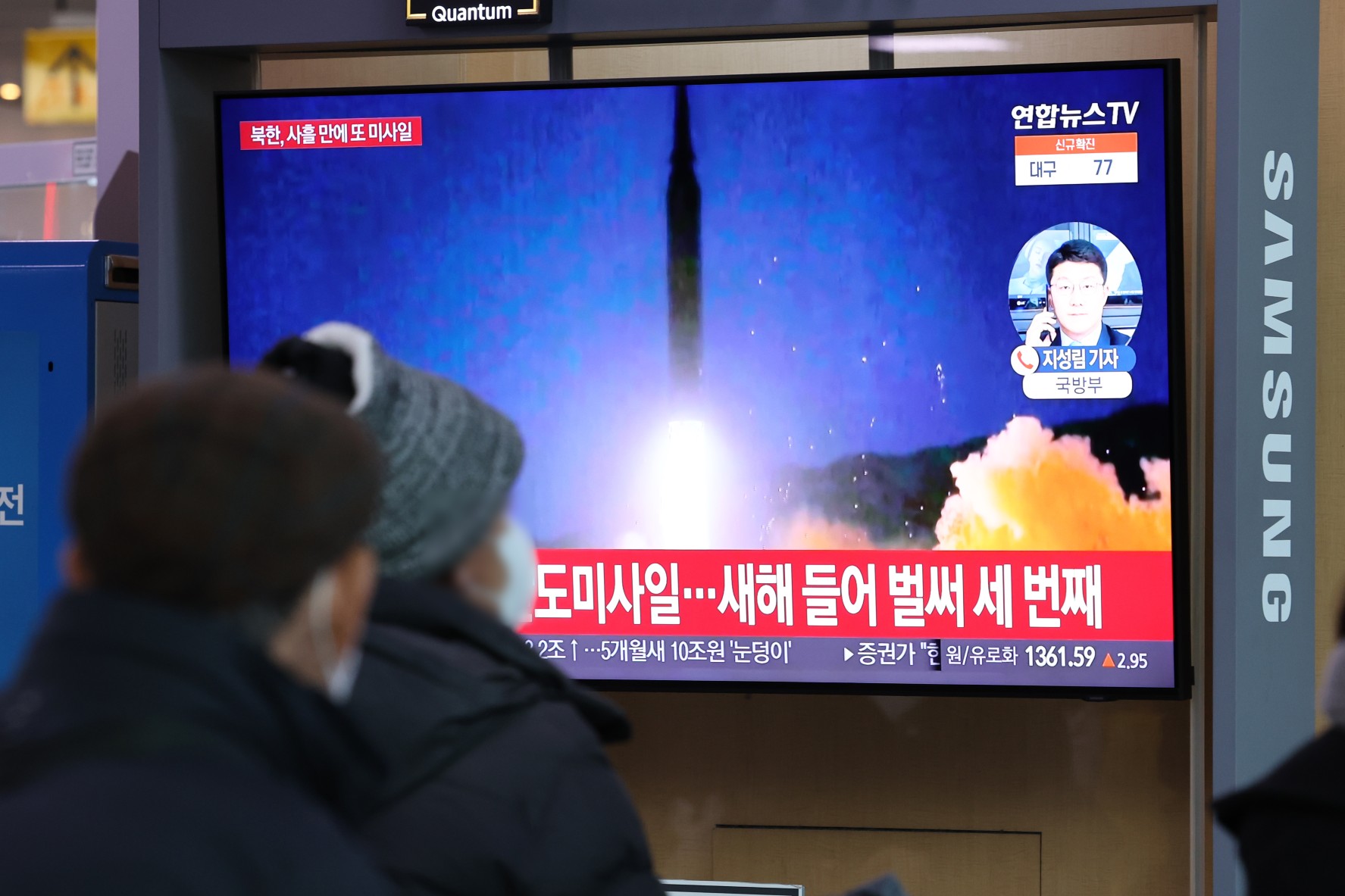 북한 동해로 순항미사일 2발 쏴, ICBM 시험발사 재개 시사 5일 만에