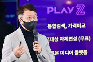 SK브로드밴드 플레이박스 출시, OTT플랫폼 콘텐츠 통합검색 가능