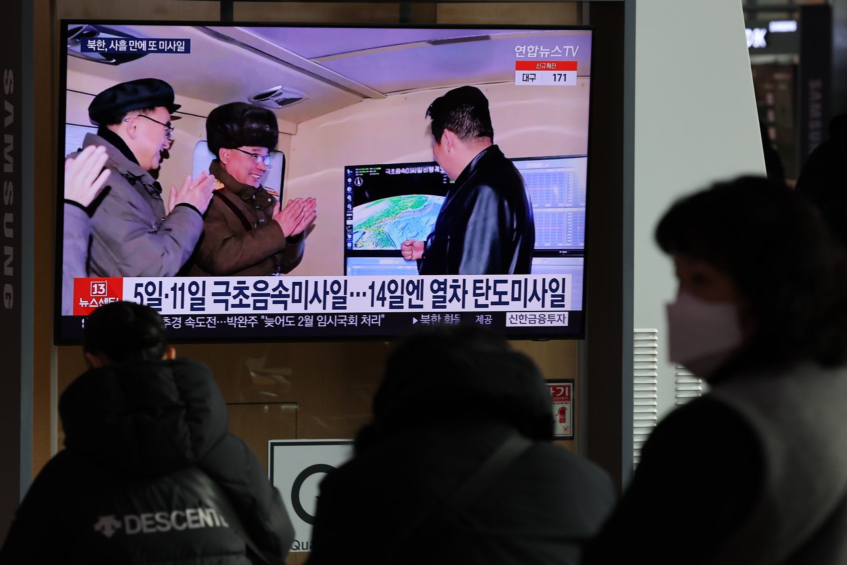 북한 동해상으로 미상 발사체 발사, 올해 여섯 번째 무력시위