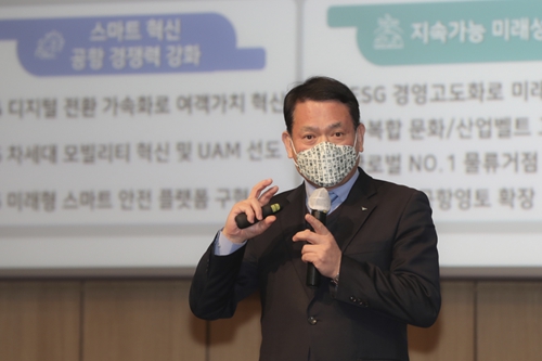 인천국제공항공사 올해 10대 과제 발표, <a href='https://www.businesspost.co.kr/BP?command=article_view&num=308783' class='human_link' style='text-decoration:underline' target='_blank'>김경욱</a> “재도약 원년으로”