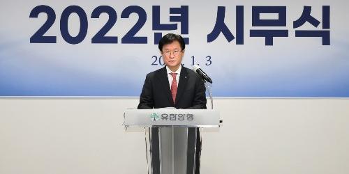 유한양행 글로벌 50위권 제약사 목표 세워, 조욱제 